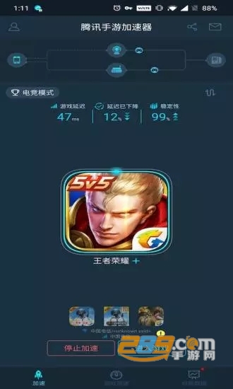 刺激战场开挂防封号软件2.0最新版