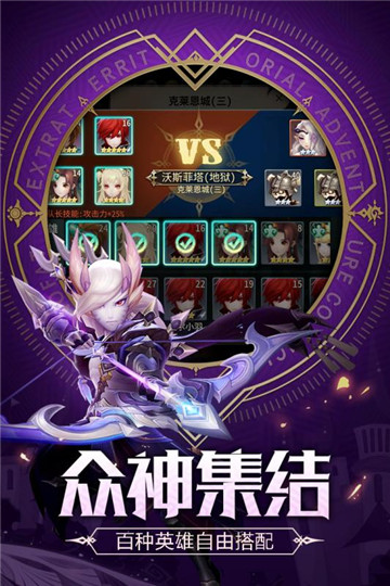 刺客契约v1.3.200安卓版