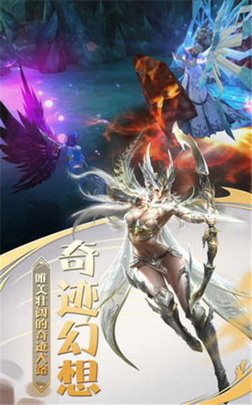 黑夜沙漠福利版v1.0.0安卓版