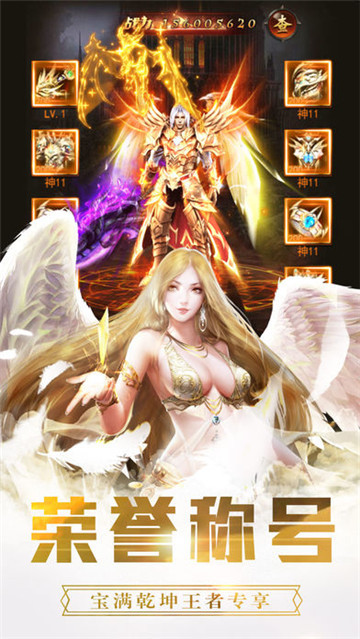 幻兽风暴手游v1.0.0安卓版