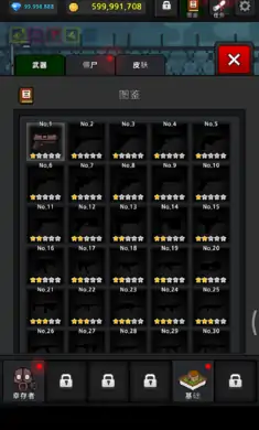 成长幸存者
