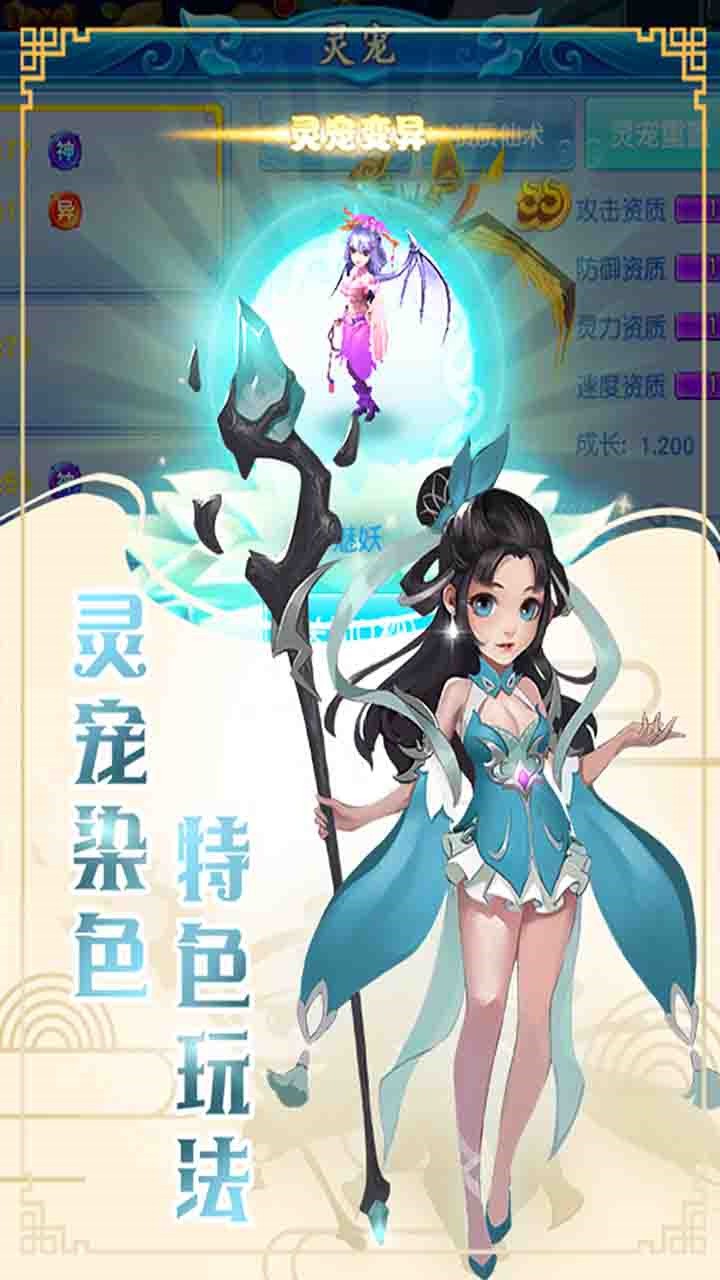 玄笔录前传果盘版