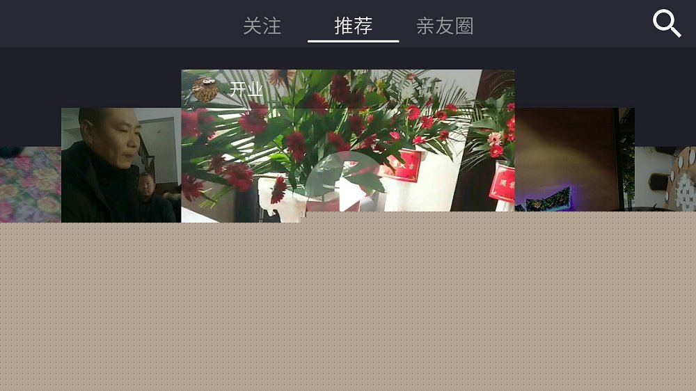 i微影