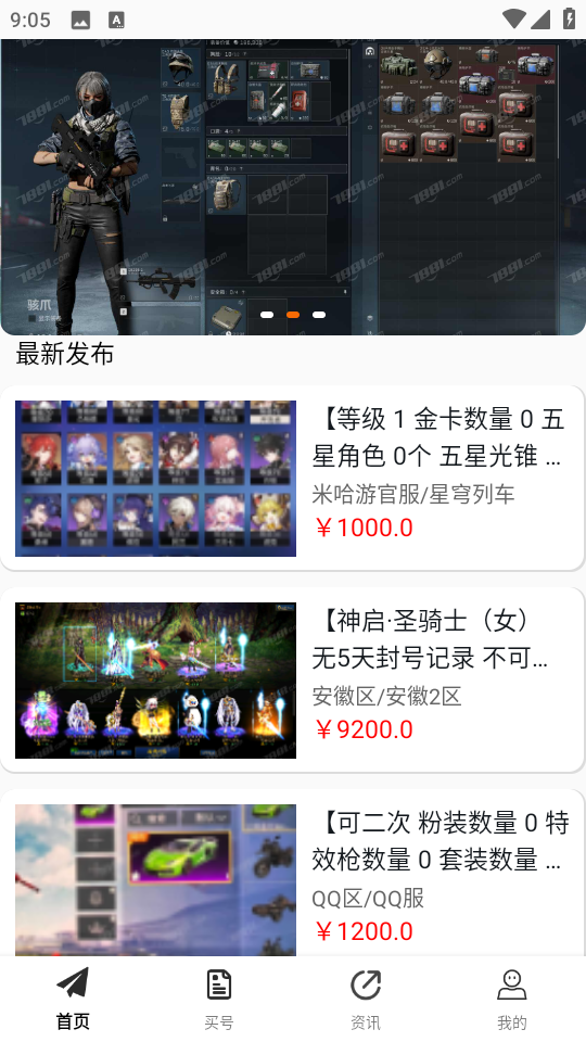 折对不亏