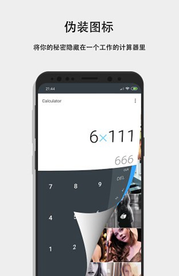 第二空间