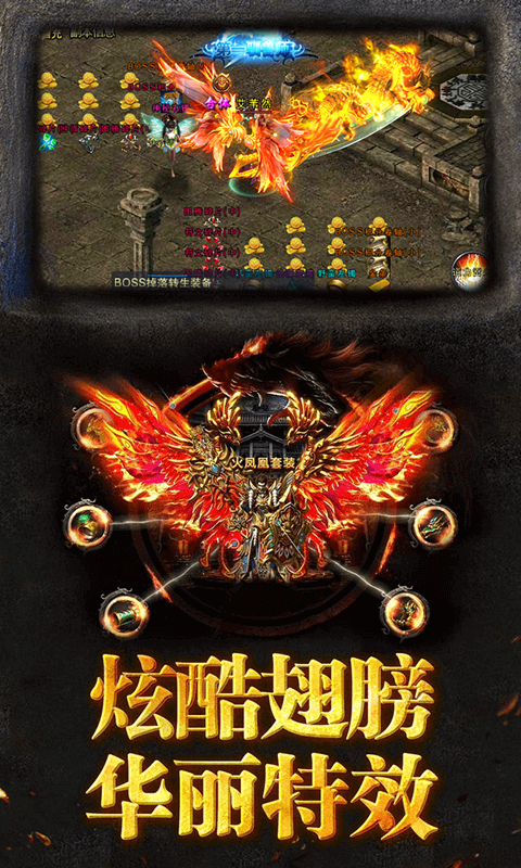 暴打神魔BT版
