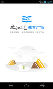 教育广场最新版