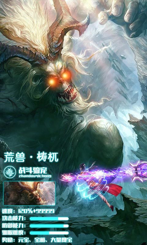 侠影遮天