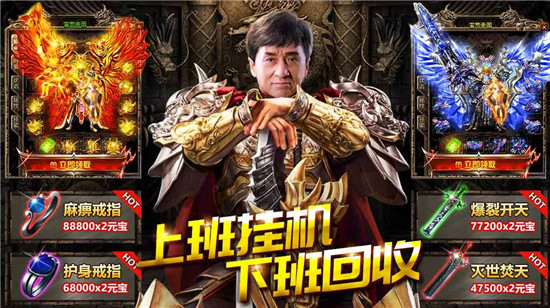 大哥传奇贪玩版v1.2.0安卓版