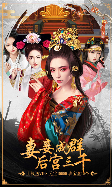 小鸟上青天手游