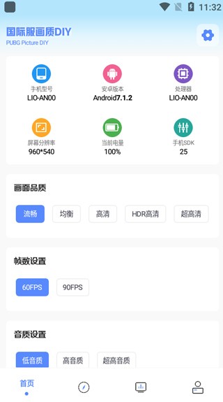 Yzl工具箱国际服