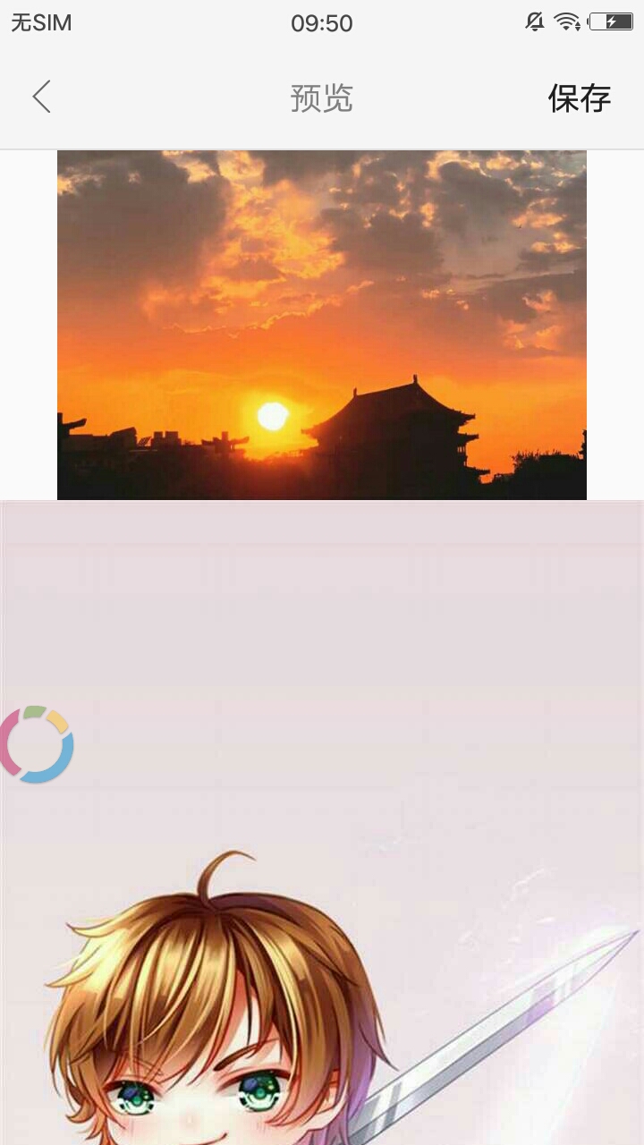 长图