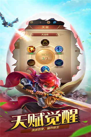 风之世界
