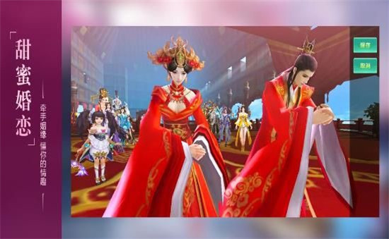 流浪仙界满v版v1.0.0安卓版