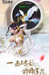 笑傲神曲变态版
