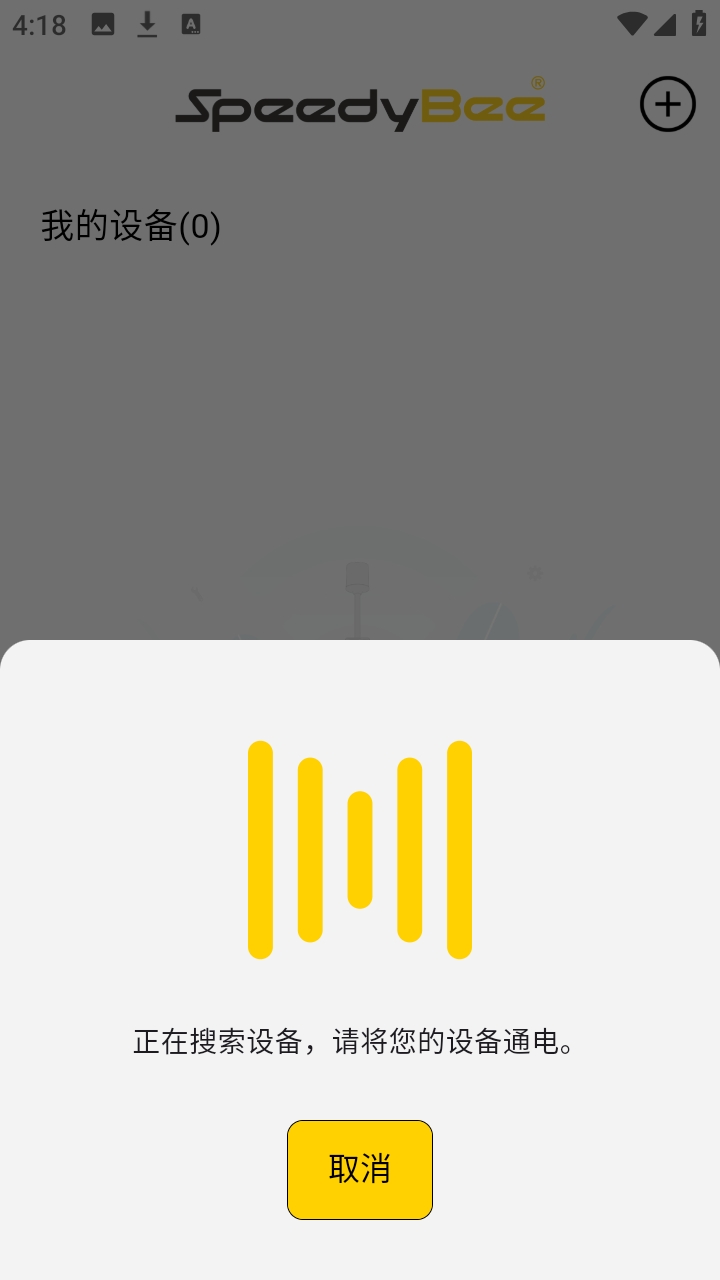speedybee