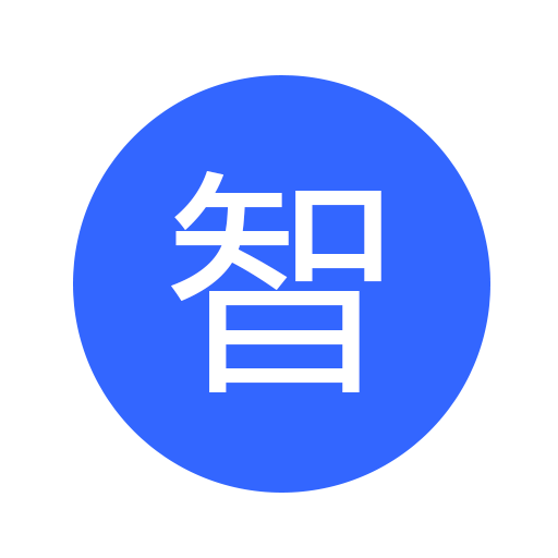 小智同学app内购破解版1.5.1免邀请码
