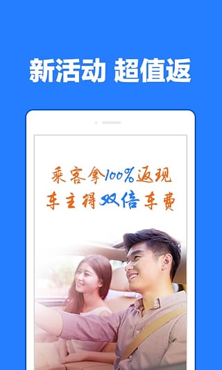 路友同行