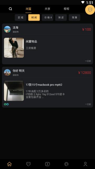 Mak Makv1.0.0