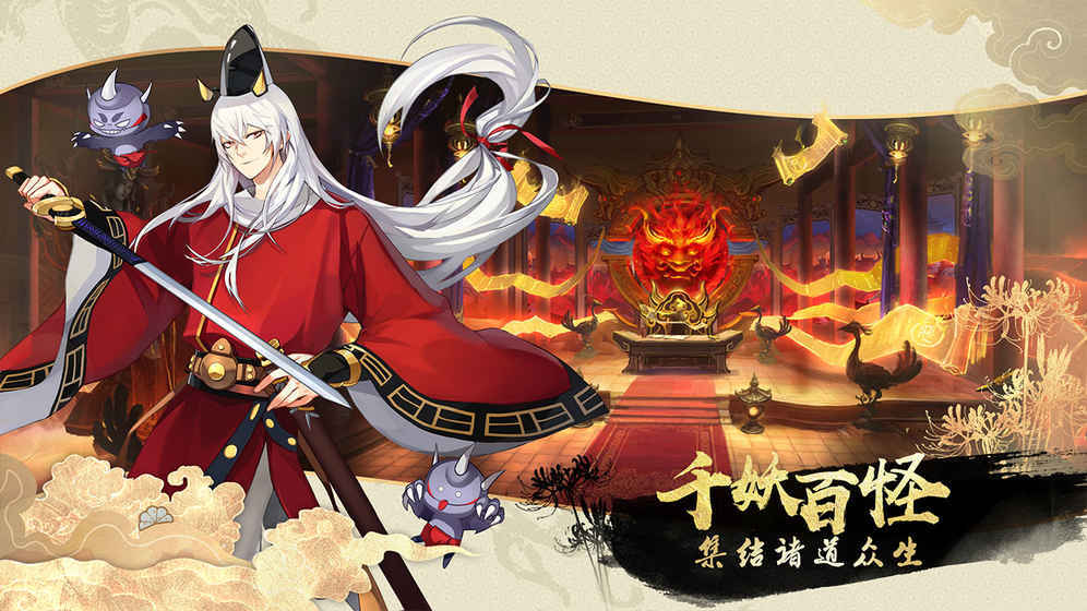 云梦四时歌版