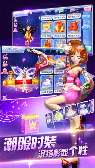 Girls Just Dance(舞力全开少女福利版)v1.0.0安卓版