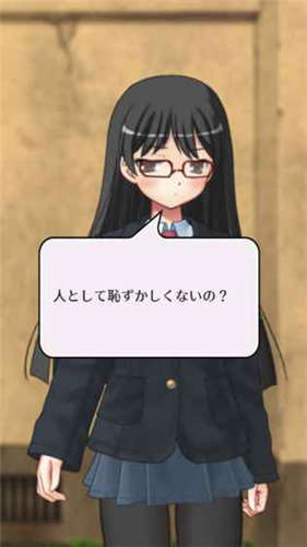 素数少女游戏