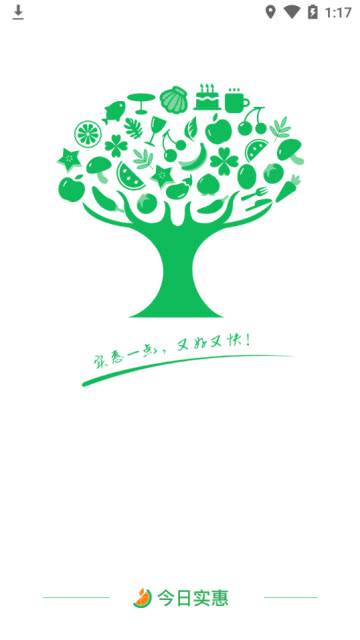 今日实惠手机版app1.0安卓版