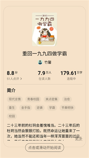 使用指南配图3