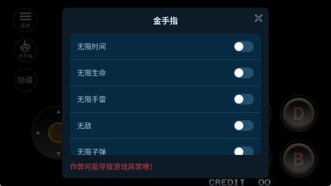 金手指