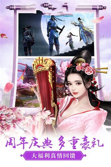 一世为尊BT版