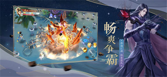 逍遥天剑无敌版v17.8.0安卓版
