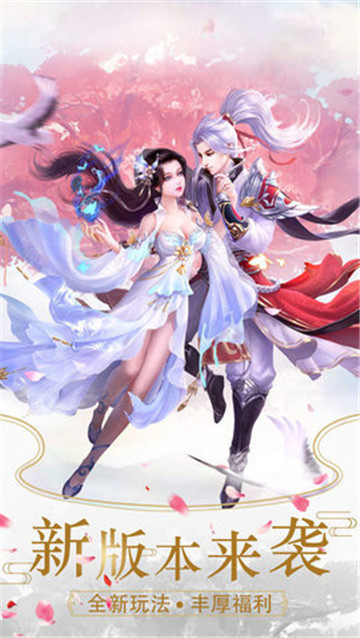 风花幻想游戏