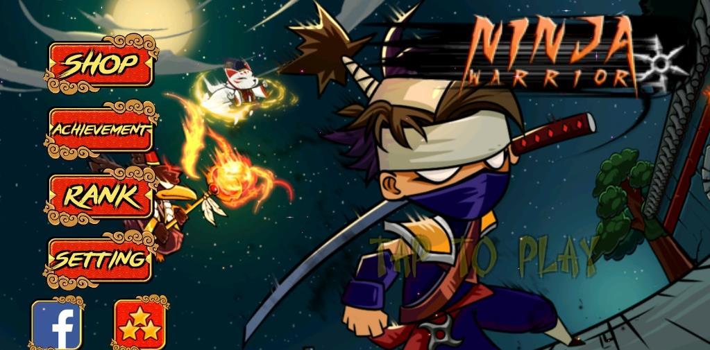 忍者武士复仇
