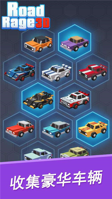 Road Rage 3D:Fastlane Game狂怒飞车3D测试版v0.0.1安卓版