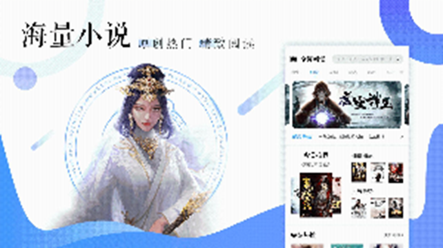海量免费小说阅读器APPv1.1.0
