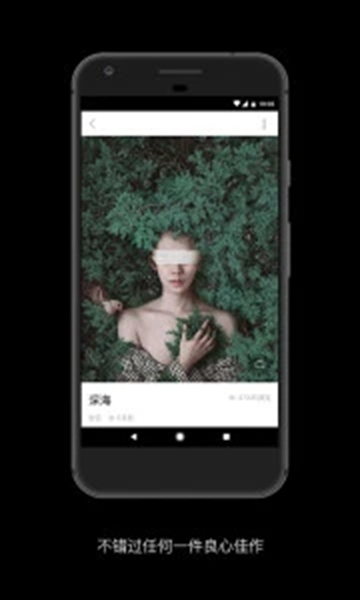 ARTAND最新版APPv1.5.1