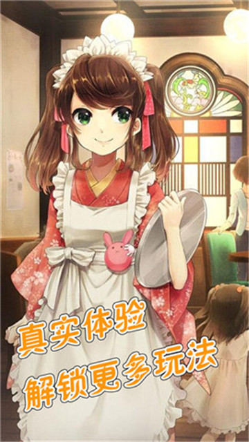 女神危机福利版v5.0安卓版