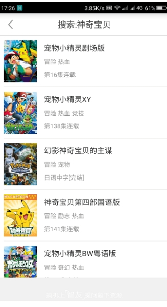 奇奇动漫官方正版