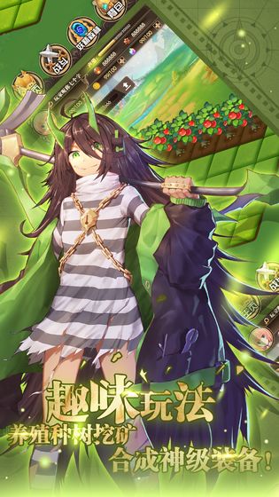 南航之地破解版v1.0.0最新版