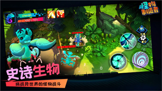 Monsters with Attitude(有态度的怪物全英雄解锁版)v1.0.1安卓版