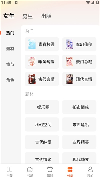 使用指南配图2