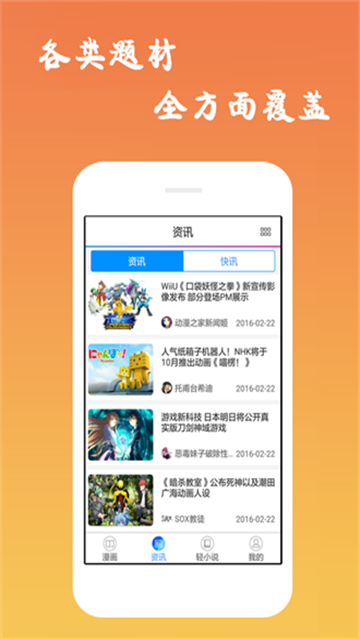 沫子漫画免费删减版