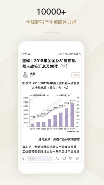 懂行appv1.1.0