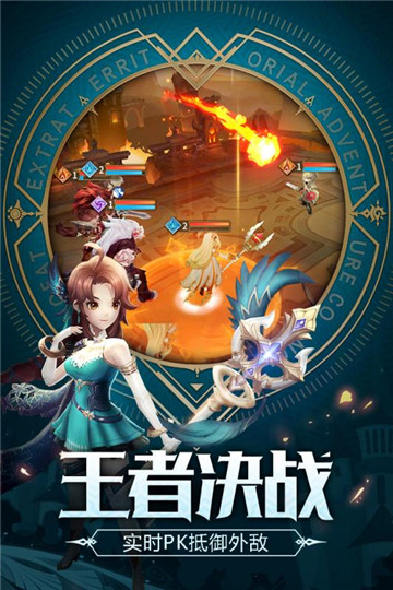 刺客契约v1.3.200安卓版