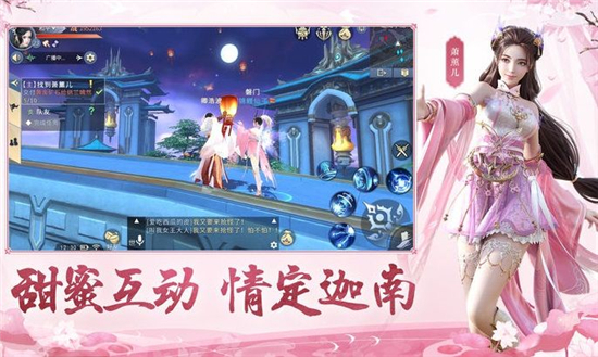 异火焚决BT版v1.0安卓版