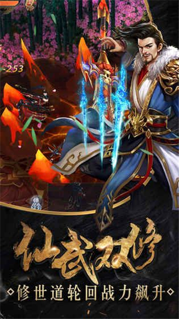 时空战记：大秦野史