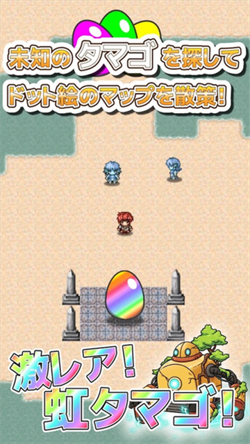 口袋农场未知之蛋与魔王游戏v1.1.3安卓版