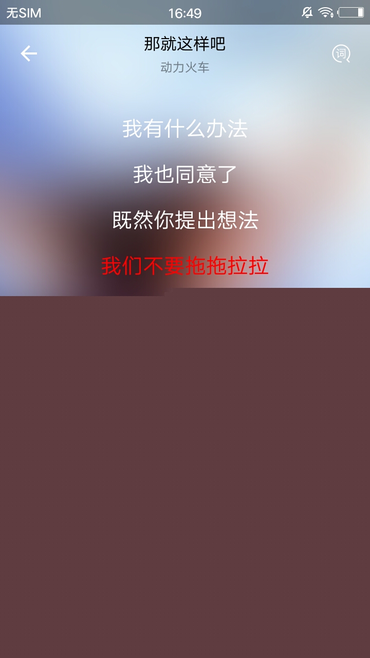 音乐湖