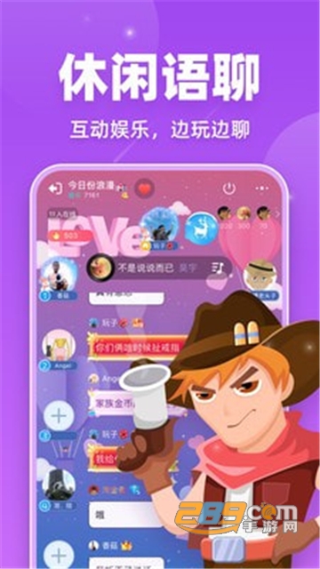 微派狼人官方版v1.0.1