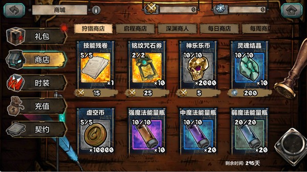 玩法指南截图2